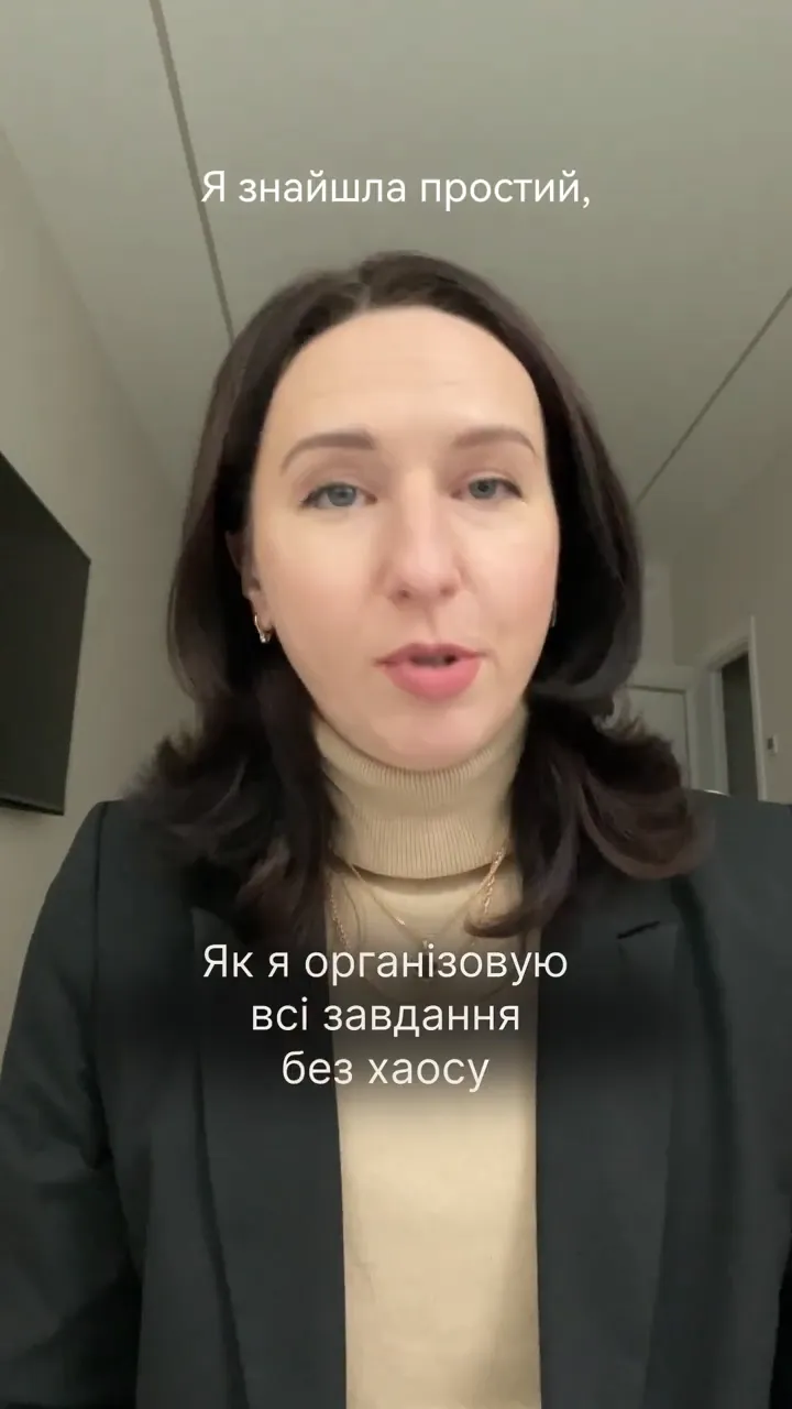 Практичні інструменти для бізнесу