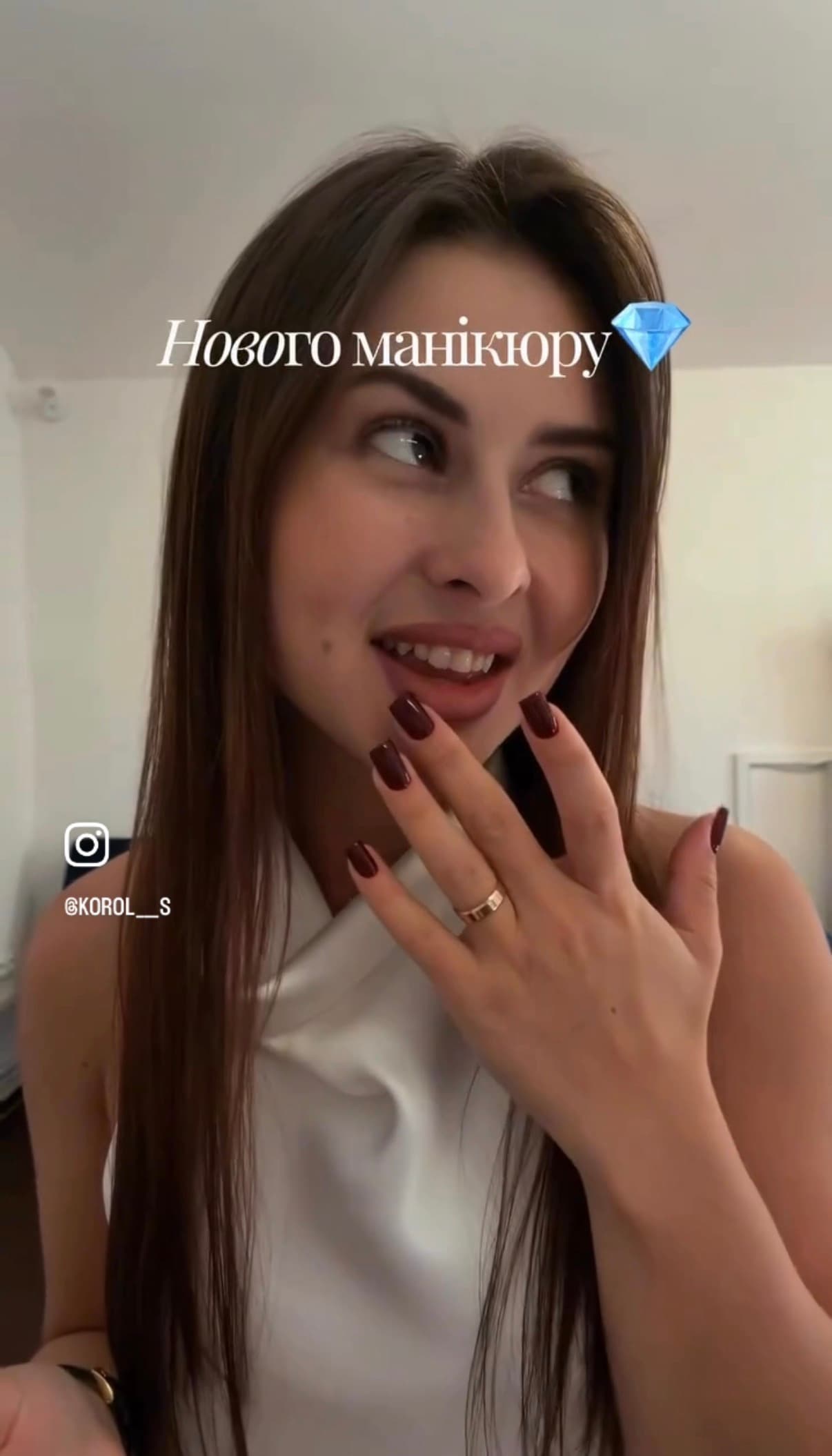 Манікюр